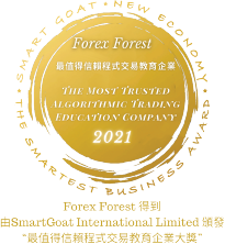 Algo Forest Group Award_Smart Award 2021